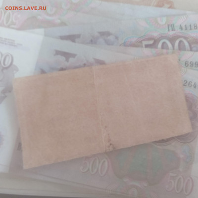 1000 рублей 1921.    30.04 - 1588061471867.