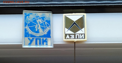 НТО СССР,ИР77,УПИ,АЗПИ,ЭМА  до 4.05 - НТО (2)
