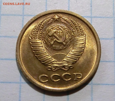 2 копейки 1970 UNC До 03.05.20 в 22.30 - Screenshot_2