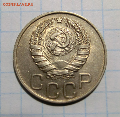 20 копеек 1944 Отличная  До 03.05.20 в 22.00 - Screenshot_2