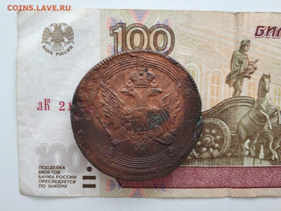 5 копеек 1806 ЕМ - IMG-20200317-WA0008