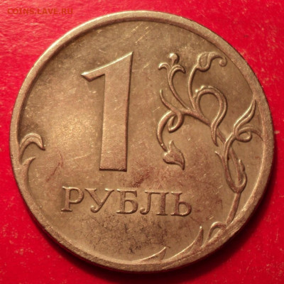 1рММД 2010г определение шт - DSC02178.JPG
