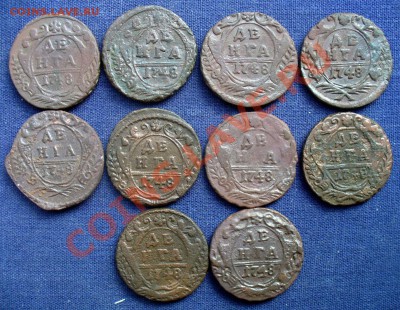 денга 1748 вопросы - P1150078.JPG