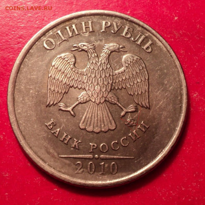 1рММД 2010г определение шт - DSC02177.JPG