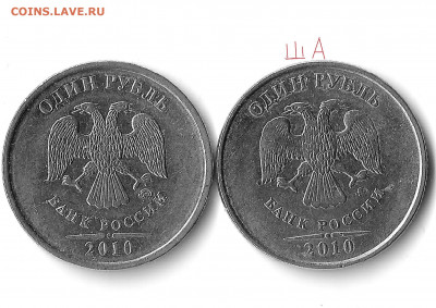 1рММД 2010г определение шт - Scan — копия