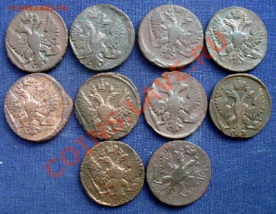 денга 1748 вопросы - P1150080.JPG
