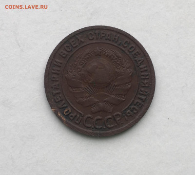 1 копейка 1925 года !!! До 22.00 мск 03.05.20 Не Частая !!! - E4DCFD5C-069C-4DDE-AF9B-5048137C5C5F