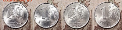 РУБЛИ 1997-2009 СПМД,ММД aUNC-UNC 56 шт. ЯРК.ШТ.БЛЕСК 2.5.20 - 242