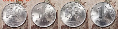 РУБЛИ 1997-2009 СПМД,ММД aUNC-UNC 56 шт. ЯРК.ШТ.БЛЕСК 2.5.20 - 230