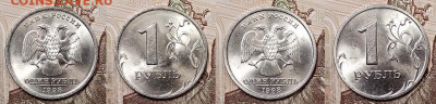 РУБЛИ 1997-2009 СПМД,ММД aUNC-UNC 56 шт. ЯРК.ШТ.БЛЕСК 2.5.20 - 211
