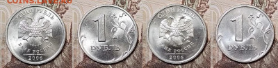 РУБЛИ 1997-2009 СПМД,ММД aUNC-UNC 56 шт. ЯРК.ШТ.БЛЕСК 2.5.20 - 301