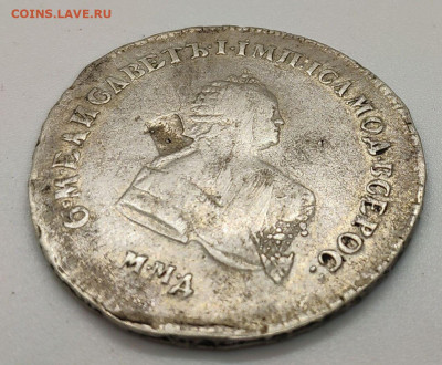 Полтина 1745 года ММД. Оценка. - jkYftRSM-HI