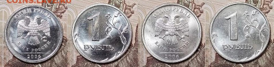РУБЛИ 1997-2009 СПМД,ММД aUNC-UNC 56 шт. ЯРК.ШТ.БЛЕСК 2.5.20 - 290