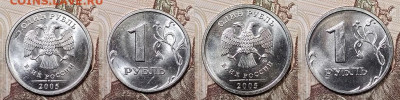 РУБЛИ 1997-2009 СПМД,ММД aUNC-UNC 56 шт. ЯРК.ШТ.БЛЕСК 2.5.20 - 263