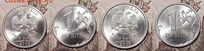 РУБЛИ 1997-2009 СПМД,ММД aUNC-UNC 56 шт. ЯРК.ШТ.БЛЕСК 2.5.20 - 350