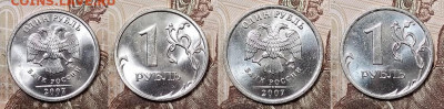 РУБЛИ 1997-2009 СПМД,ММД aUNC-UNC 56 шт. ЯРК.ШТ.БЛЕСК 2.5.20 - 335
