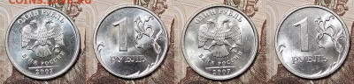 РУБЛИ 1997-2009 СПМД,ММД aUNC-UNC 56 шт. ЯРК.ШТ.БЛЕСК 2.5.20 - 323