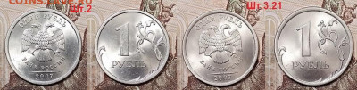РУБЛИ 1997-2009 СПМД,ММД aUNC-UNC 56 шт. ЯРК.ШТ.БЛЕСК 2.5.20 - 318