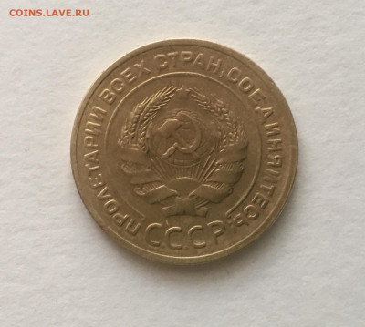 5 копеек 1928 года !!! до 22.00 мск 03.05.20 - 3CE5A6A6-6AF3-4AD7-BBCD-973BAAFB15B1