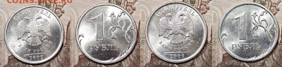 РУБЛИ 1997-2009 СПМД,ММД aUNC-UNC 56 шт. ЯРК.ШТ.БЛЕСК 2.5.20 - 397