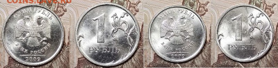 РУБЛИ 1997-2009 СПМД,ММД aUNC-UNC 56 шт. ЯРК.ШТ.БЛЕСК 2.5.20 - 389