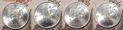 РУБЛИ 1997-2009 СПМД,ММД aUNC-UNC 56 шт. ЯРК.ШТ.БЛЕСК 2.5.20 - 381
