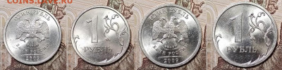 РУБЛИ 1997-2009 СПМД,ММД aUNC-UNC 56 шт. ЯРК.ШТ.БЛЕСК 2.5.20 - 374