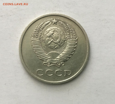 20 копеек 1969 года !!! до 22.00 мск 03.0520 - 40AF2322-8D69-415E-A344-D0271064AE8B