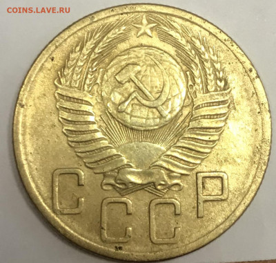 5 копеек 1953 - 9973F7D2-8455-4ECA-9EFF-B7D957352032