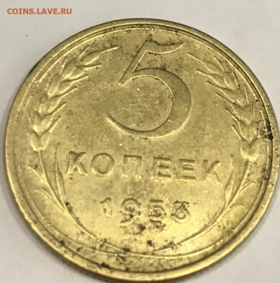 5 копеек 1953 - 053F1393-00F6-45E4-892B-30ED475613DB