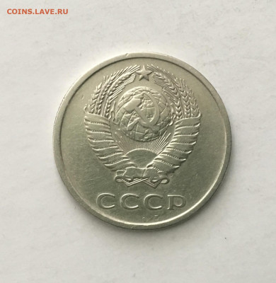20 копеек 1976 года !!! до 22.00 мск 03.05.20 - BE1CD16A-B2D0-4F2D-AE41-69106AEED22F