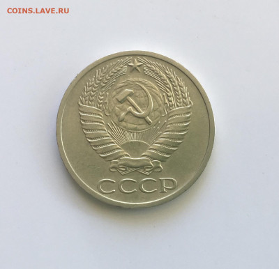 50 копеек 1971 года !!! до 22.00 мск 03.05.20 - 3355FC4F-1FC5-4B2E-AA01-FC110B314CD7