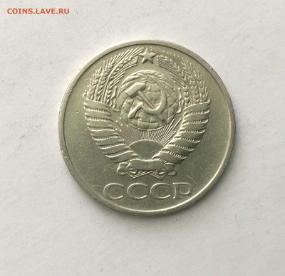 50 копеек 1975 года !!! до 22.00 мск 03.05.20 - 4F90FE0A-4911-4005-A245-D99368BBF16C