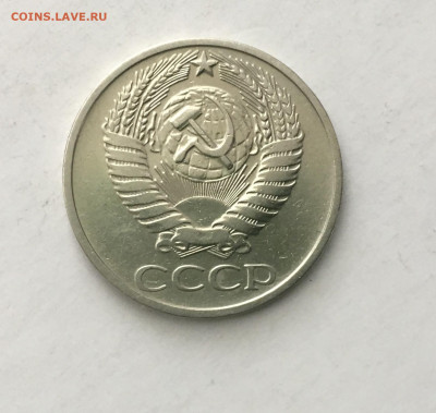 50 копеек 1976 года !!! до 22.00 мск 03.05.20 - 0785F167-0407-4300-A2C7-F7DC8514E243