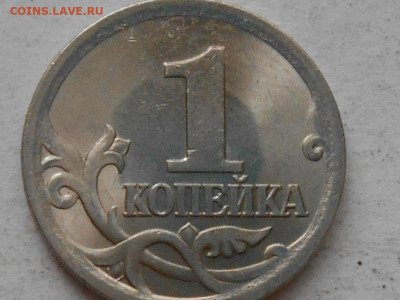 1 коп 2003г сп шт.3.1А1 - RSCN9335.JPG