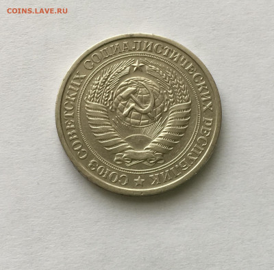 1 рубль 1977 года !!! до 22.00 мск 03.05.20 - 12C2984E-979B-42A9-9137-4F2A818D23D1