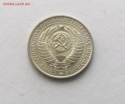 1 рубль 1961 года !!! - 92774B22-4201-4EB3-A621-645C05B15A9E