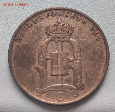 Швеция 5 эре 1895 до 22-00 30.04 - IMAG6761_2