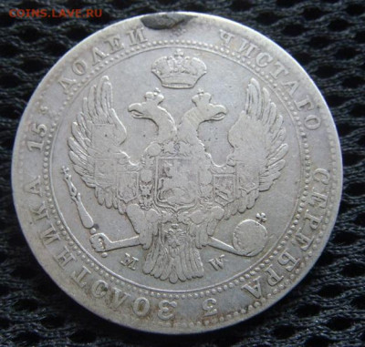 4 рубля 5 злотых 1837 MW - DSC08400 - копия.JPG