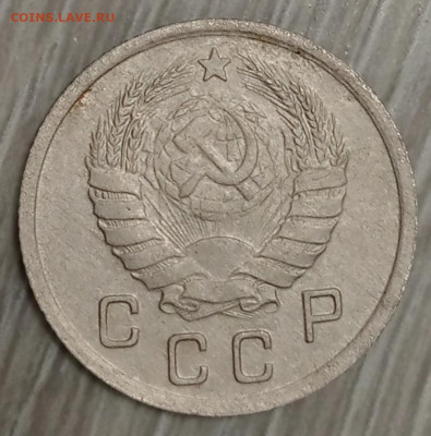 10 копеек 1937 года. Оценка. - IMG_20200428_162441