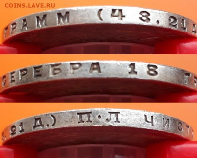 РУБЛЬ 1924 г. до 30.04.2020 в 22.00 - GLUE8hR1Fdk