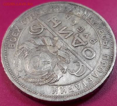 РУБЛЬ 1924 г. до 30.04.2020 в 22.00 - KjjMdhgySfM