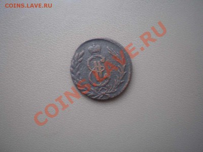 одна копейка "Сибирь" 1777 г. - 1777 г. 2