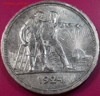 РУБЛЬ 1924 г. до 30.04.2020 в 22.00 - pgdCH2s2BOk