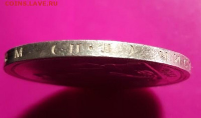 один полтинник 1926 г. до 30.04.2020 в 22.00 красивый - z4OvAVMXYJo