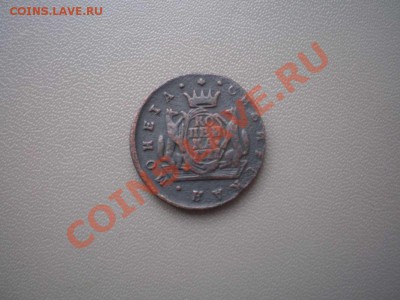 одна копейка "Сибирь" 1777 г. - 1777 г.