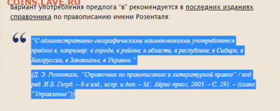 Про СССР - сс