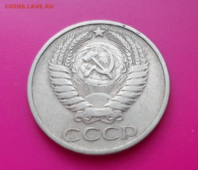 50 копеек 1975 до 30.04.2020 в 22.00 короткий аук - Oogk7TdDz7k