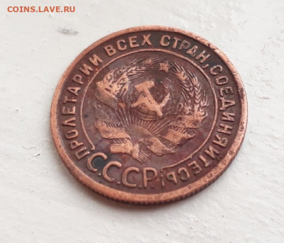 1 копейка 1925 г. 30.04.2020 в 22.00 короткий аук - 8LdWW22ByCo