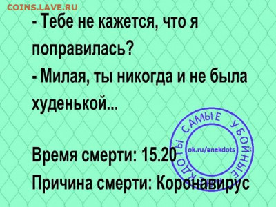 юмор - i (5)
